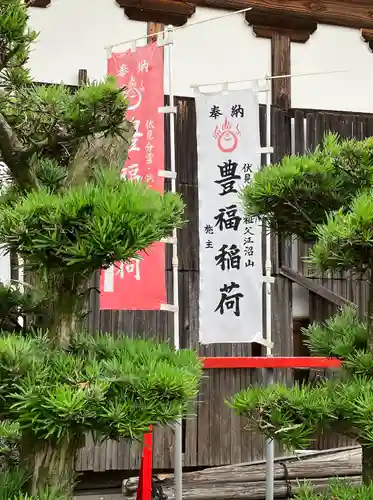 豊福稲荷社のその他建物