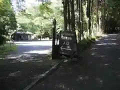 九頭龍神社本宮の建物その他