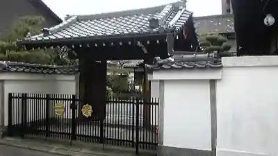 正行院（猿寺）の山門・神門