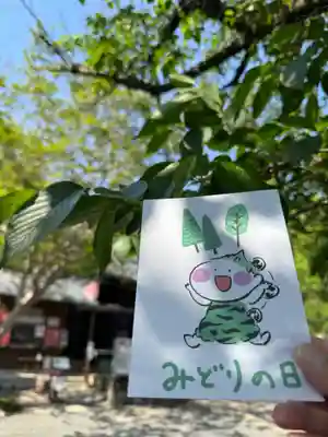 賀茂別雷神社(栃木県)