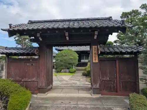 永隆寺(東京都)
