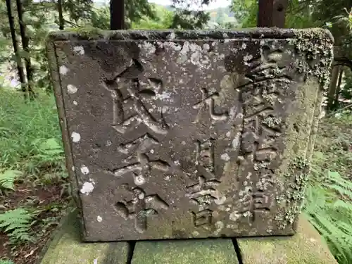 熊野神社の手水舎