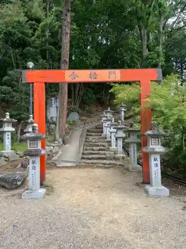 安倍文殊院 (奈良県)