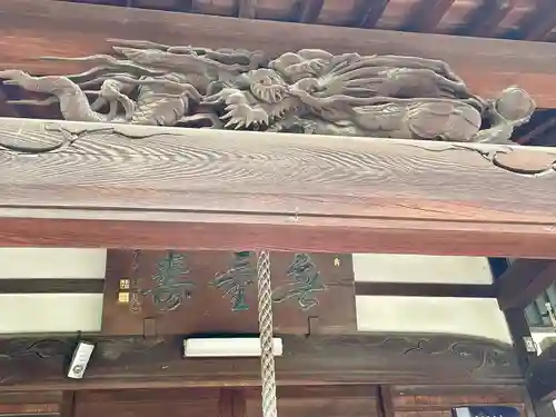 安養院のその他建物