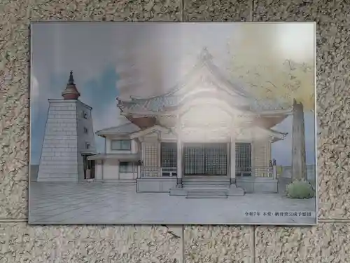 常楽寺(東京都)