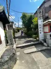 千手寺(大阪府)