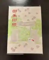 三輪神社(愛知県)