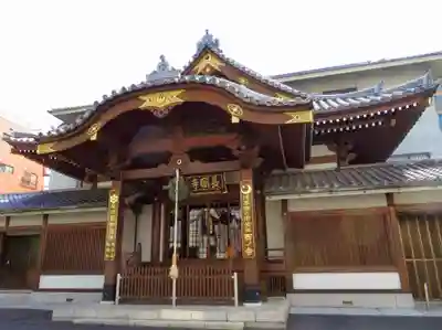 長國寺の本殿・本堂