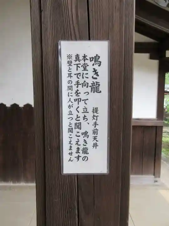 観音寺(世田谷山観音寺)のその他建物