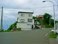 厚田八幡神社(北海道)