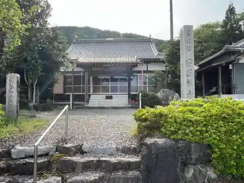 安国寺の{uncategorized: "未分類", other: "その他", undefined: "問題あり", building: "その他建物", grave: "お墓", sacred_gate: "鳥居", guardian: "狛犬", statue: "像", buddha: "仏像", history: "歴史", nature: "自然", garden: "庭園", animal: "動物", pagoda: "塔", temizu: "手水舎", mountain_gate: "山門・神門", sanctuary: "本殿・本堂", subordinate: "末社・摂社", art: "芸術", scenery: "景色", jizo: "地蔵", ema: "絵馬", goshuin: "御朱印", omikuji: "おみくじ", items: "授与品その他", amulet: "お守り", goshuincho: "御朱印帳", eats: "食事", festival: "お祭り", votive_dance: "神楽", shichigosan: "七五三参", wedding: "結婚式", experience: "体験その他", initially: "初詣", around: "周辺", anti_infection: "感染症対策"}