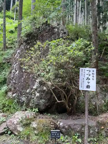 貴船神社(京都府)