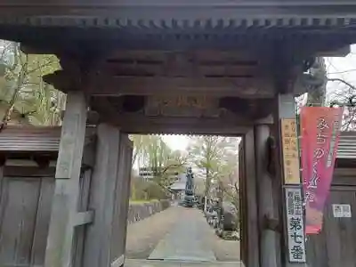 禅昌寺の山門