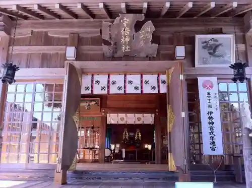 宇倍神社の建物その他