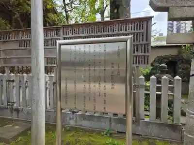 仲町氷川神社(東京都)
