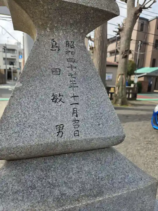八幡山八幡社(東京都)
