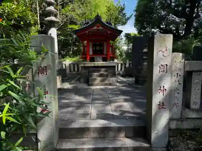 王子神社の{uncategorized: "未分類", other: "その他", undefined: "問題あり", building: "その他建物", grave: "お墓", sacred_gate: "鳥居", guardian: "狛犬", statue: "像", buddha: "仏像", history: "歴史", nature: "自然", garden: "庭園", animal: "動物", pagoda: "塔", temizu: "手水舎", mountain_gate: "山門・神門", sanctuary: "本殿・本堂", subordinate: "末社・摂社", art: "芸術", scenery: "景色", jizo: "地蔵", ema: "絵馬", goshuin: "御朱印", omikuji: "おみくじ", items: "授与品その他", amulet: "お守り", goshuincho: "御朱印帳", eats: "食事", festival: "お祭り", votive_dance: "神楽", shichigosan: "七五三参", wedding: "結婚式", experience: "体験その他", initially: "初詣", around: "周辺", anti_infection: "感染症対策"}