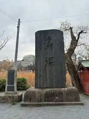 寛永寺不忍池弁天堂のその他建物