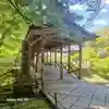 佛通寺(広島県)