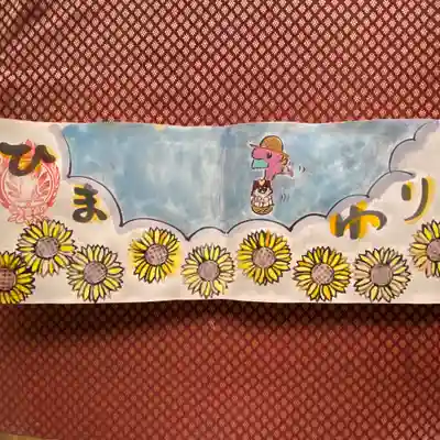 鳳仙寺(栃木県)