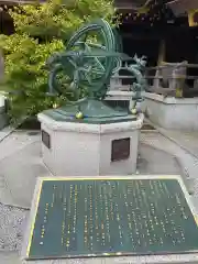 寒川神社(神奈川県)