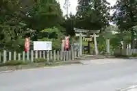 生身天満宮の鳥居