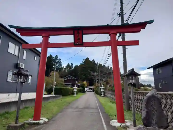 春日神社(新潟県)