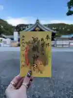 服織神社(真清田神社境内社)の御朱印