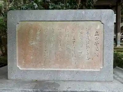 安國論寺（安国論寺）(神奈川県)