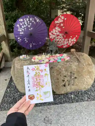 彌都加伎神社の御朱印