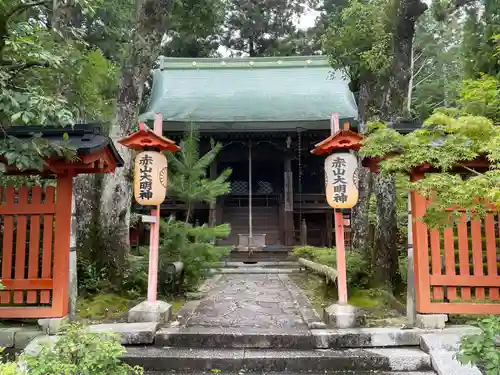赤山禅院(京都府)