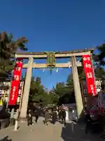 北野天満宮(京都府)