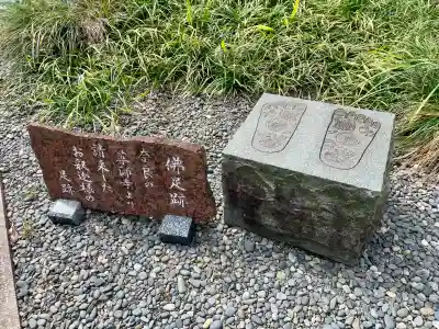 大長院(神奈川県)