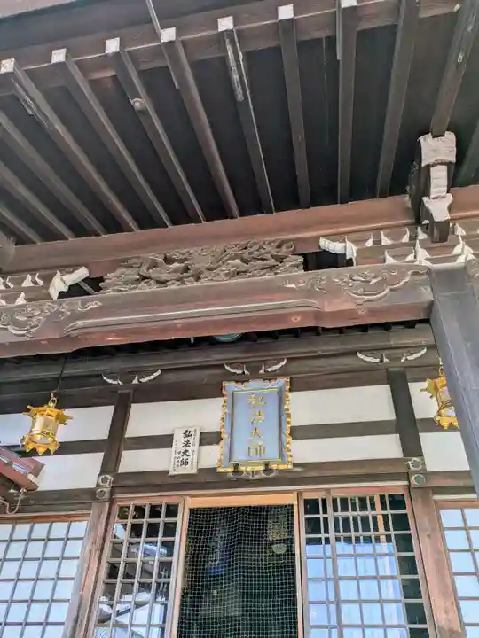 神咒寺(兵庫県)