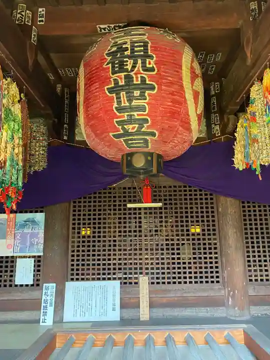 光明寺(神奈川県)