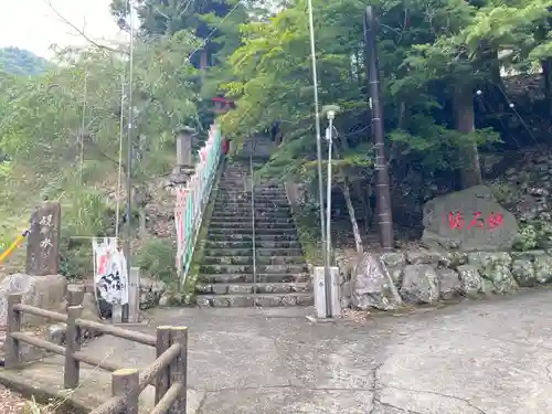 妙石坊(山梨県)