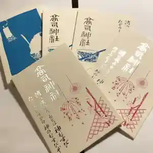 高司神社〜むすびの神の鎮まる社〜(福島県)(2023年06月11日(日) 14時52分26秒投稿)