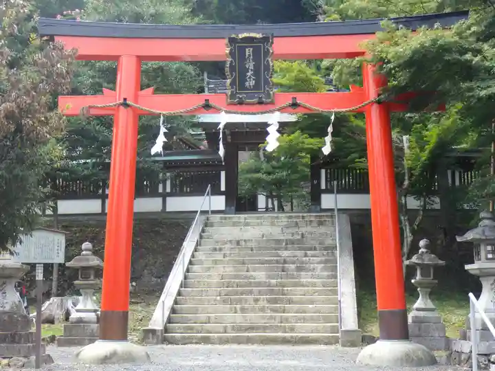 月読神社(松尾大社摂社)の鳥居