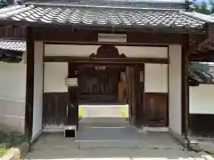 普門院(奈良県)