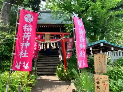自由が丘熊野神社(東京都)