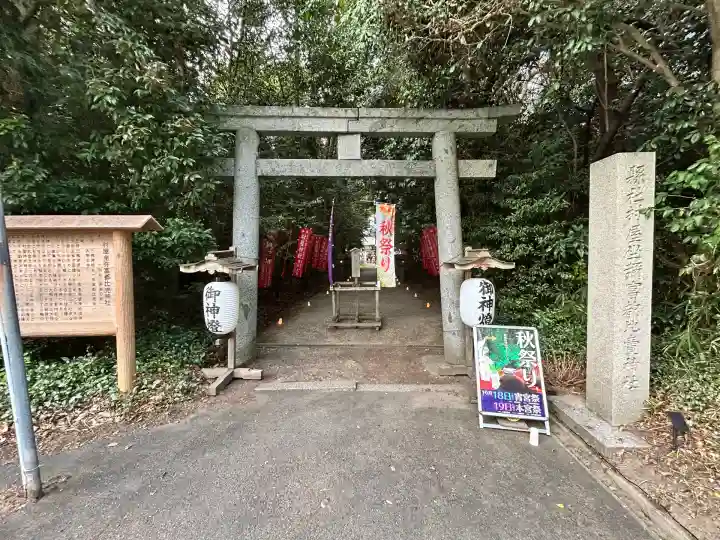 村屋坐弥冨都比売神社(奈良県)