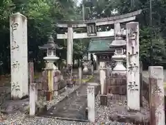 阿志都彌神社の鳥居