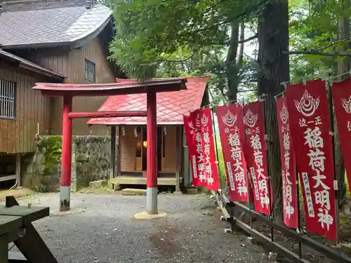 高司神社〜むすびの神の鎮まる社〜(福島県)