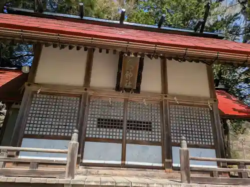 神明神社(岐阜県)
