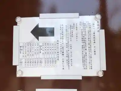 月読神社のその他建物