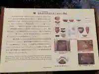 天津神社(神奈川県)