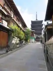 法観寺の塔