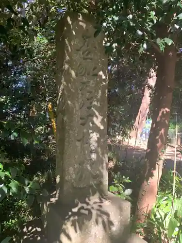 金刀比羅神社(茨城県)