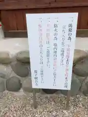 観音寺の建物その他