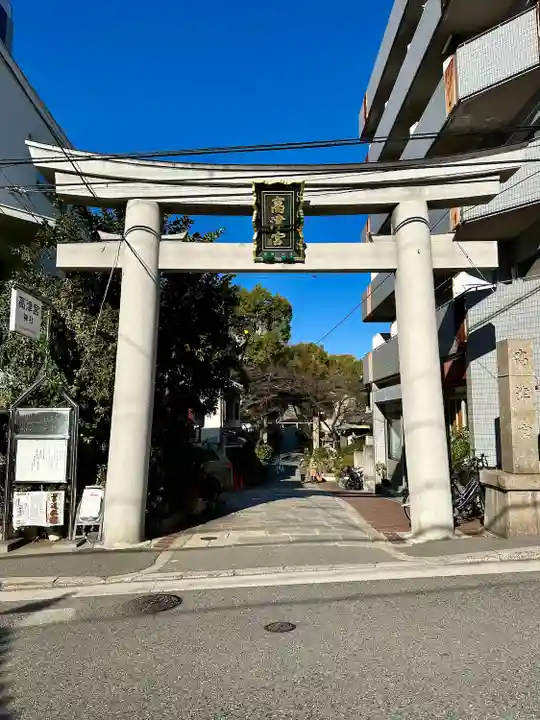 高津宮(大阪府)